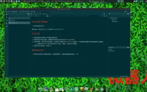 Download Video: 程序员笔记工具推荐,一个受 Vim 启发开发的专门为Markdown而优化、设计的笔记软件VNote笔记