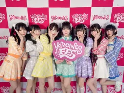 Download Video: 【LIVE映像】アキシブproject HEROINES FES Spotify O-EAST 2024/6/27【全场回放】【地下偶像】【4K】