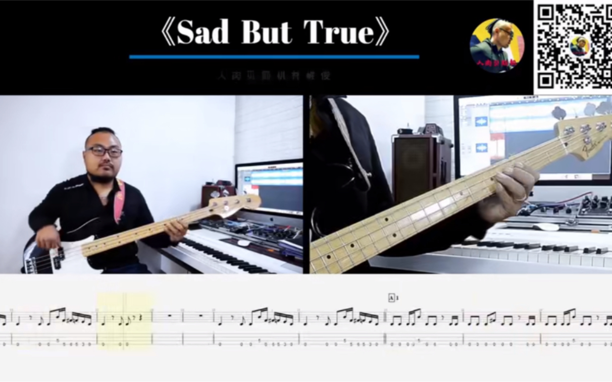 [图]第433期 《Sad but True》 Metallica 贝斯翻弹 bass cover 人肉贝斯机 林维俊