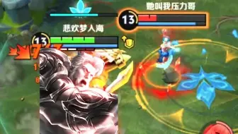 打团不用管我，我自己会死。