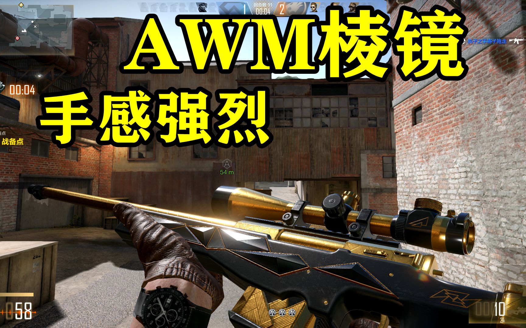 cfhdawm棱镜皮肤一款由玩家们命名的皮肤