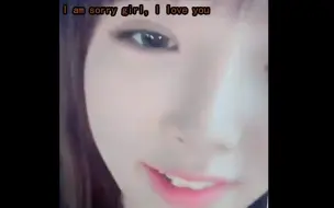 Download Video: (中字+无字)IZ*ONE 鸭鸭(叡娜)：I am sorry girl，I love you[(爆料者：光北(惠元)]