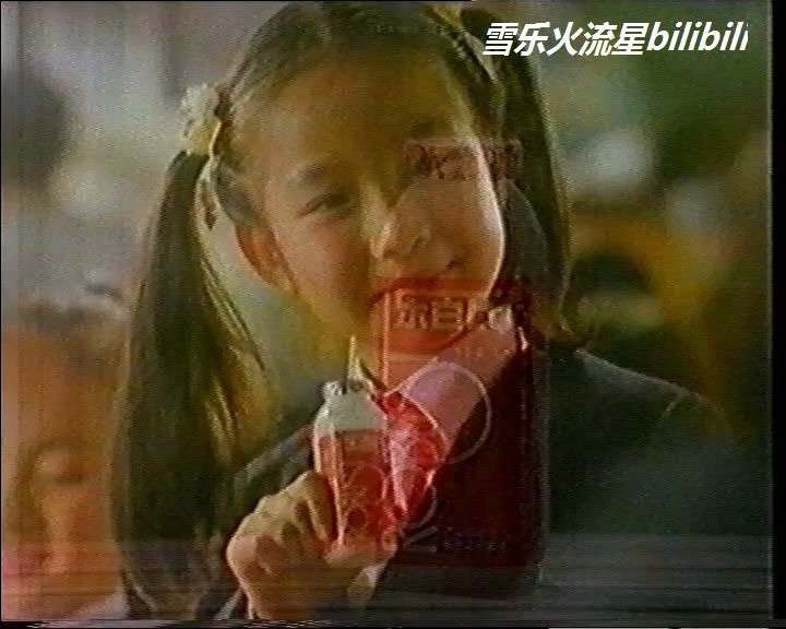 90年代电视广告图片