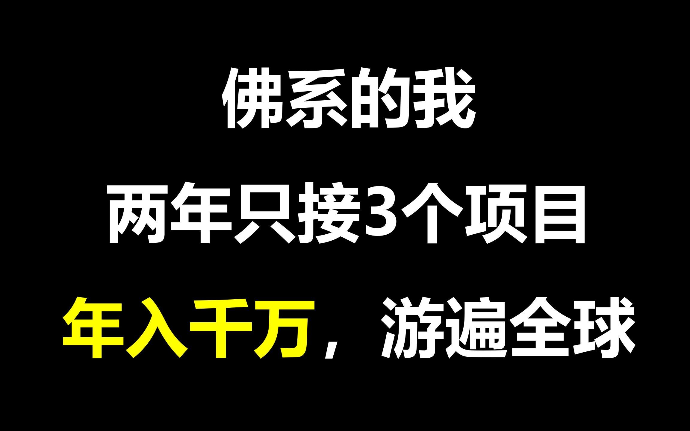 数字游民是什么?凭什么拿着高薪游遍全球?哔哩哔哩bilibili