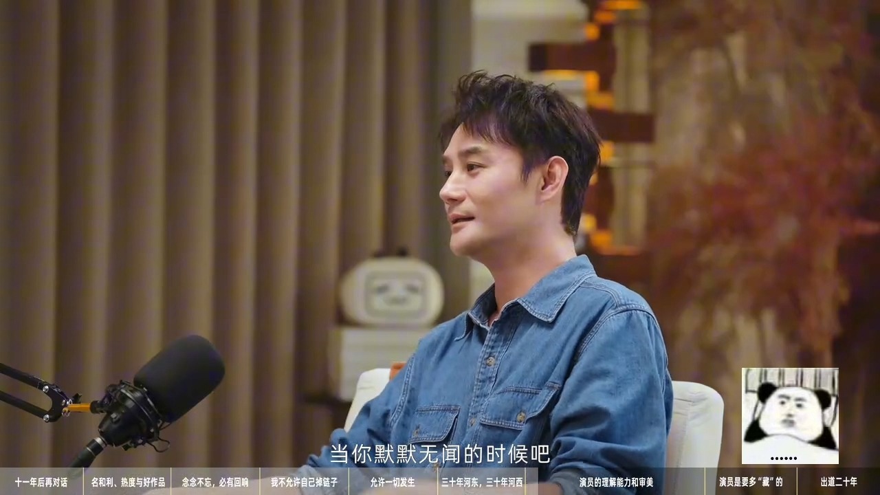 鲁豫采访王凯：当你红了的时候，身边全是好人，你没出名，没人理！