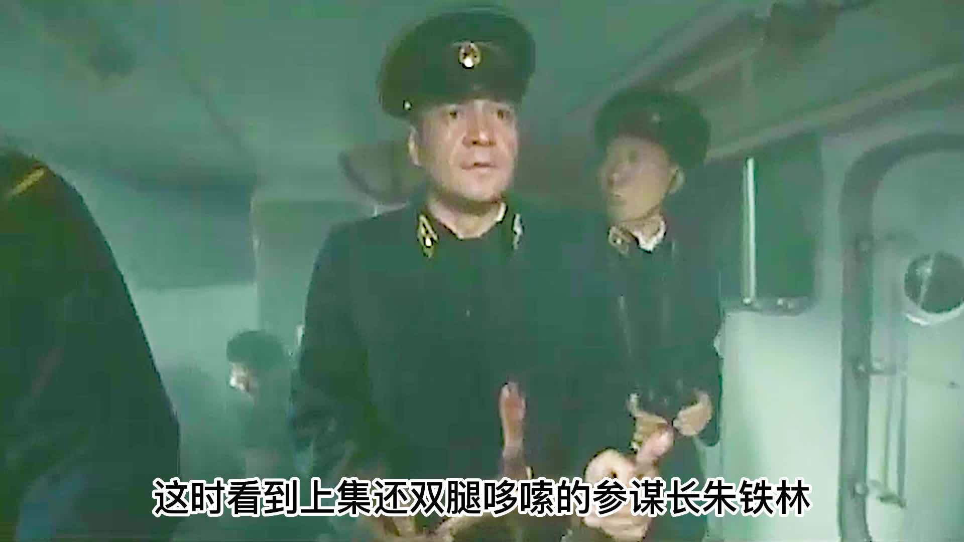 八六海战海上拼刺刀,疯狂打法击沉敌大型猎潜舰哔哩哔哩bilibili