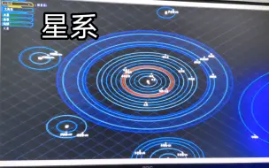 Download Video: 【我的世界】都3202年了还有人看星系吗？？？