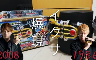 加藤庆祐 搜索结果 哔哩哔哩 Bilibili 加藤庆祐 搜索结果 哔哩哔哩 Bilibili