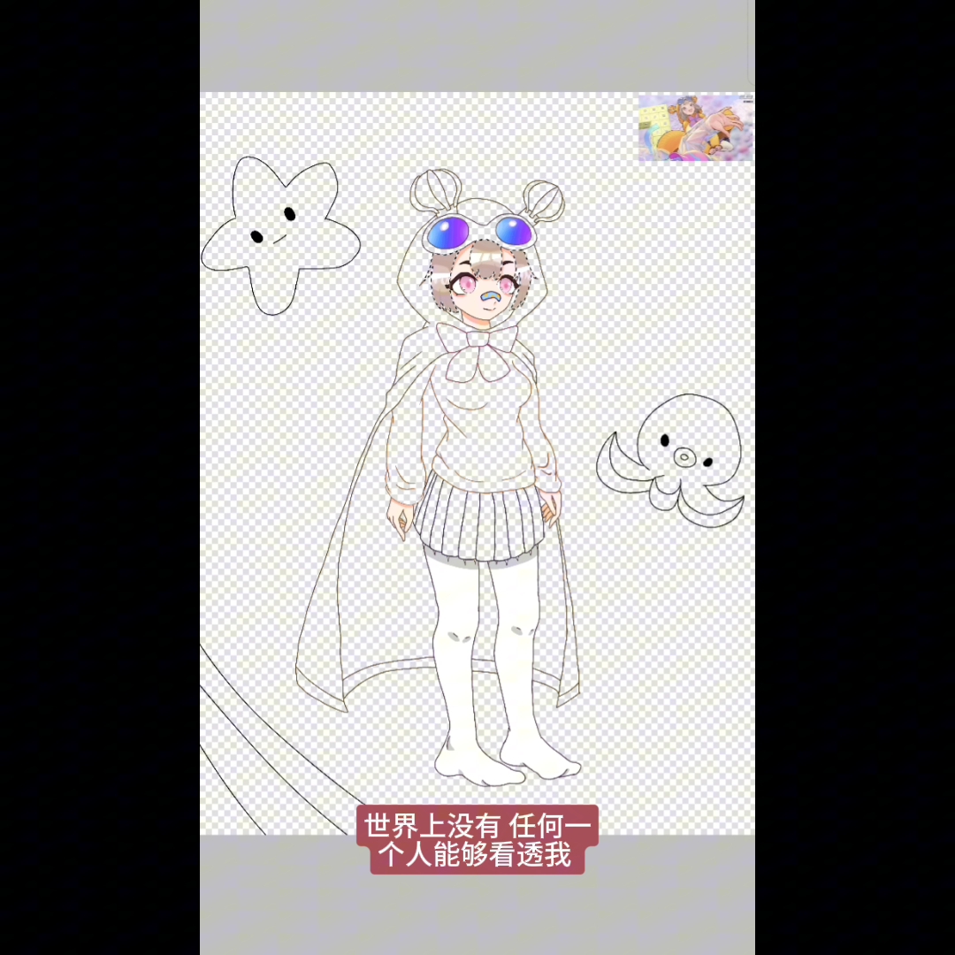 重装上阵网虫酱