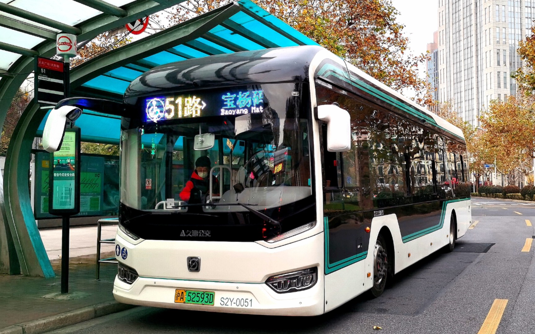 [pov335]上海巴士五公司 51路 人民广场(武胜路)→宝杨码头 前方展望