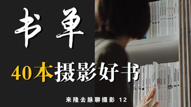 这本画册记录绝美中国久保田博二《中国》 China Hiroji Kubota 烧画册