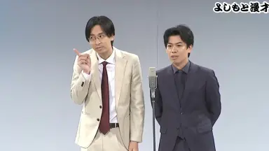 お笑いスター誕生-哔哩哔哩_Bilibili