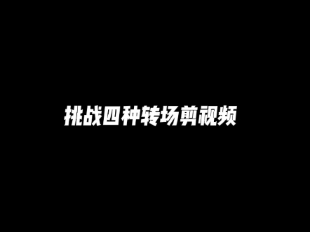 看到十泉浩空贝我感觉我的心已经不是心型的他已经萌化了哔哩哔哩bilibili