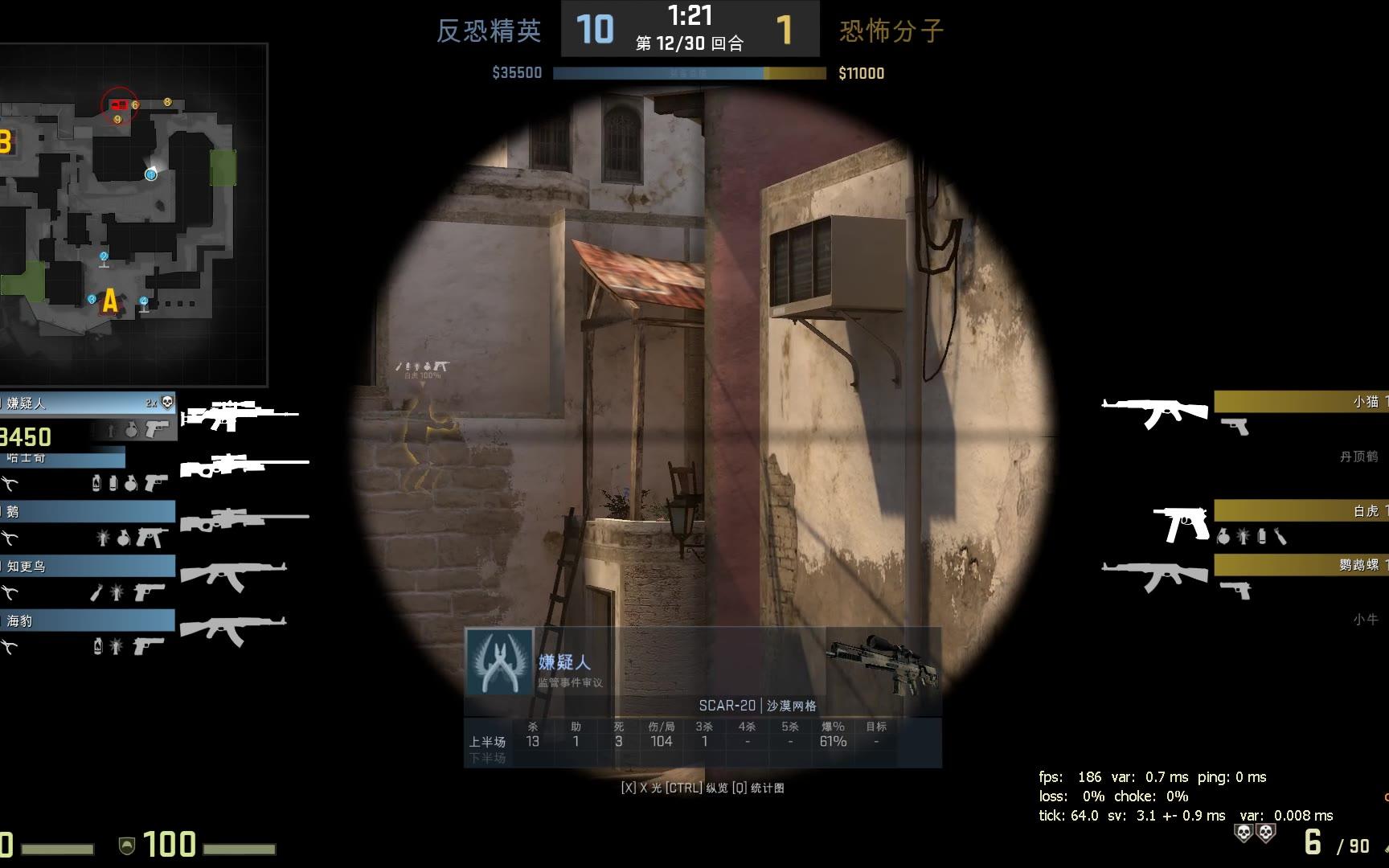 csgo监管视频究极身法开挂炸鱼嫌疑人