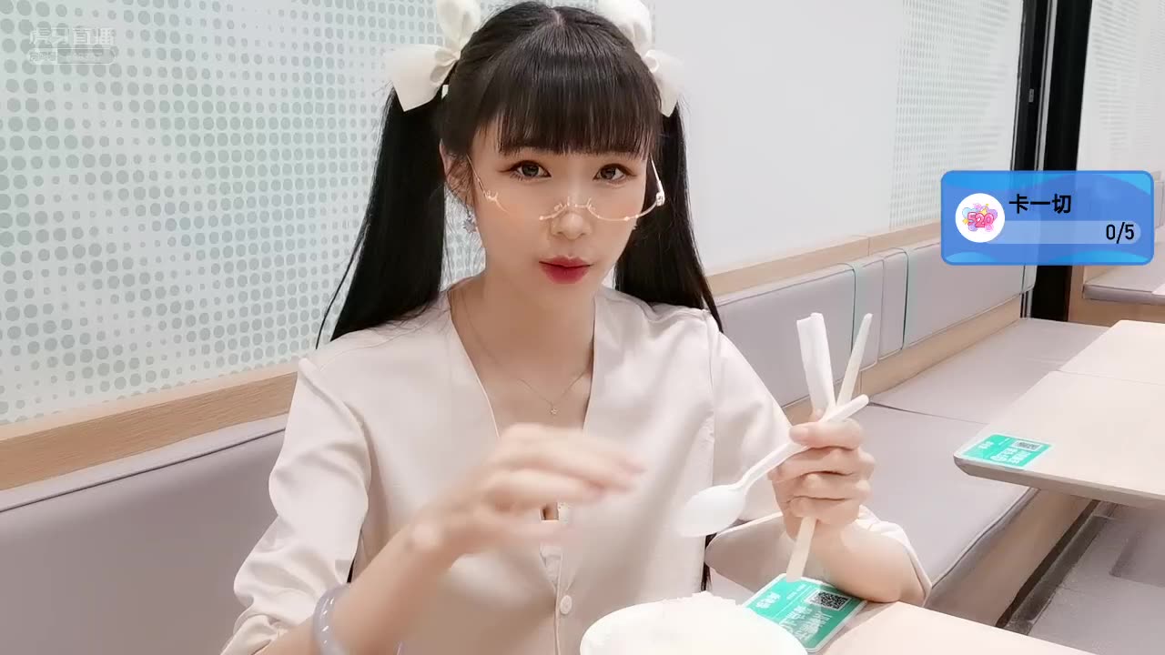 soso瑜伽女王20210520虎牙标题武汉520快乐等一个真爱