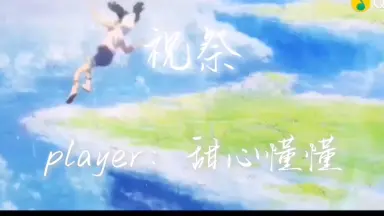 天気の子 天野陽菜 バスタオル/タペストリー シークレット あ*ぴ様 天野陽菜 天気の子 シークレット バスタオル 4276 ウマ娘