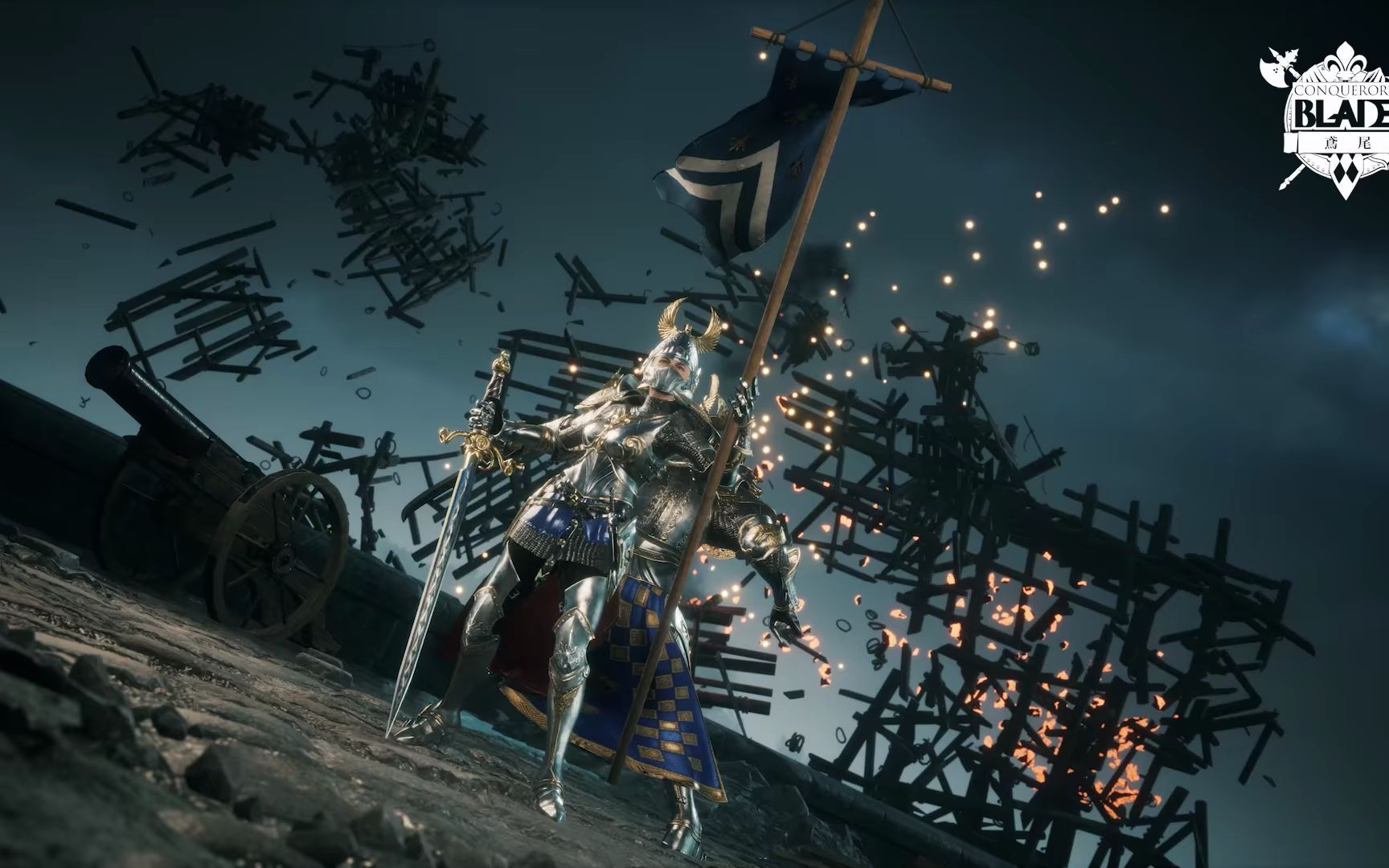 【战意】s11赛季时装展示