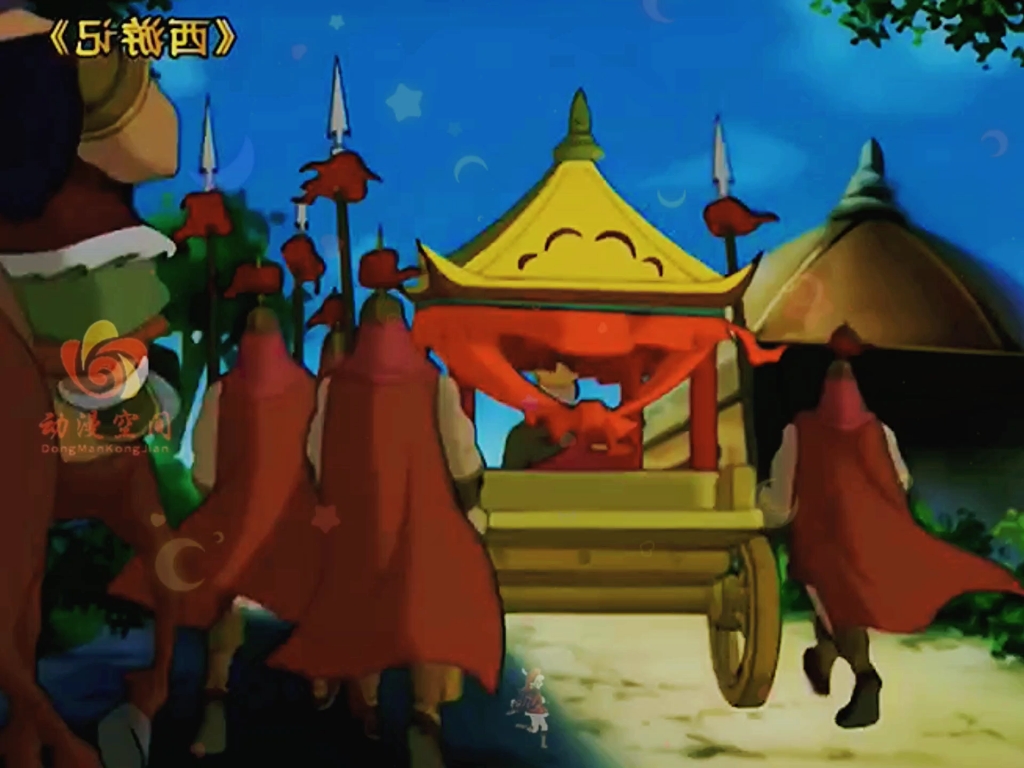 动画片西游记 "国产动画 "国产经典动画片 第50集天竺国招亲 #回忆