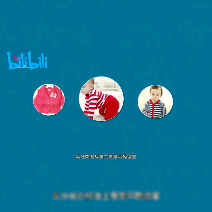 买童装要注意的问题哔哩哔哩bilibili