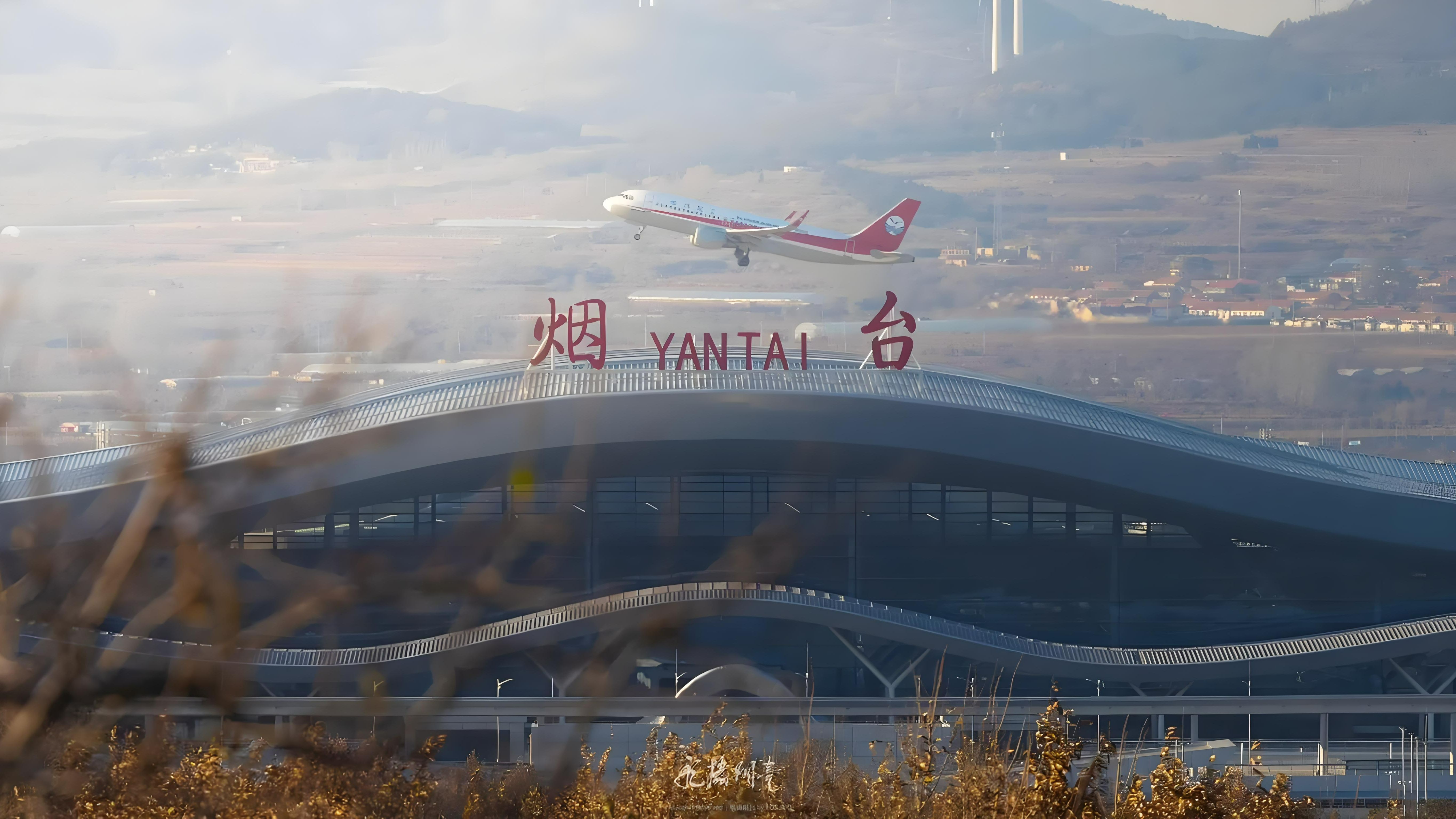 烟台蓬莱机场停车省钱秘籍