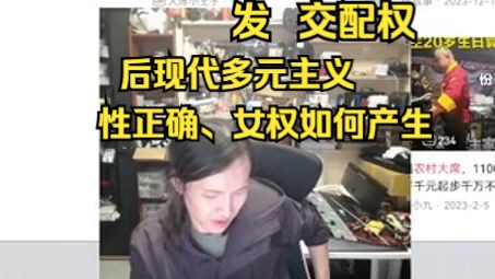 爱欲的道理:很多人会没有孩子,孤独死去哔哩哔哩bilibili