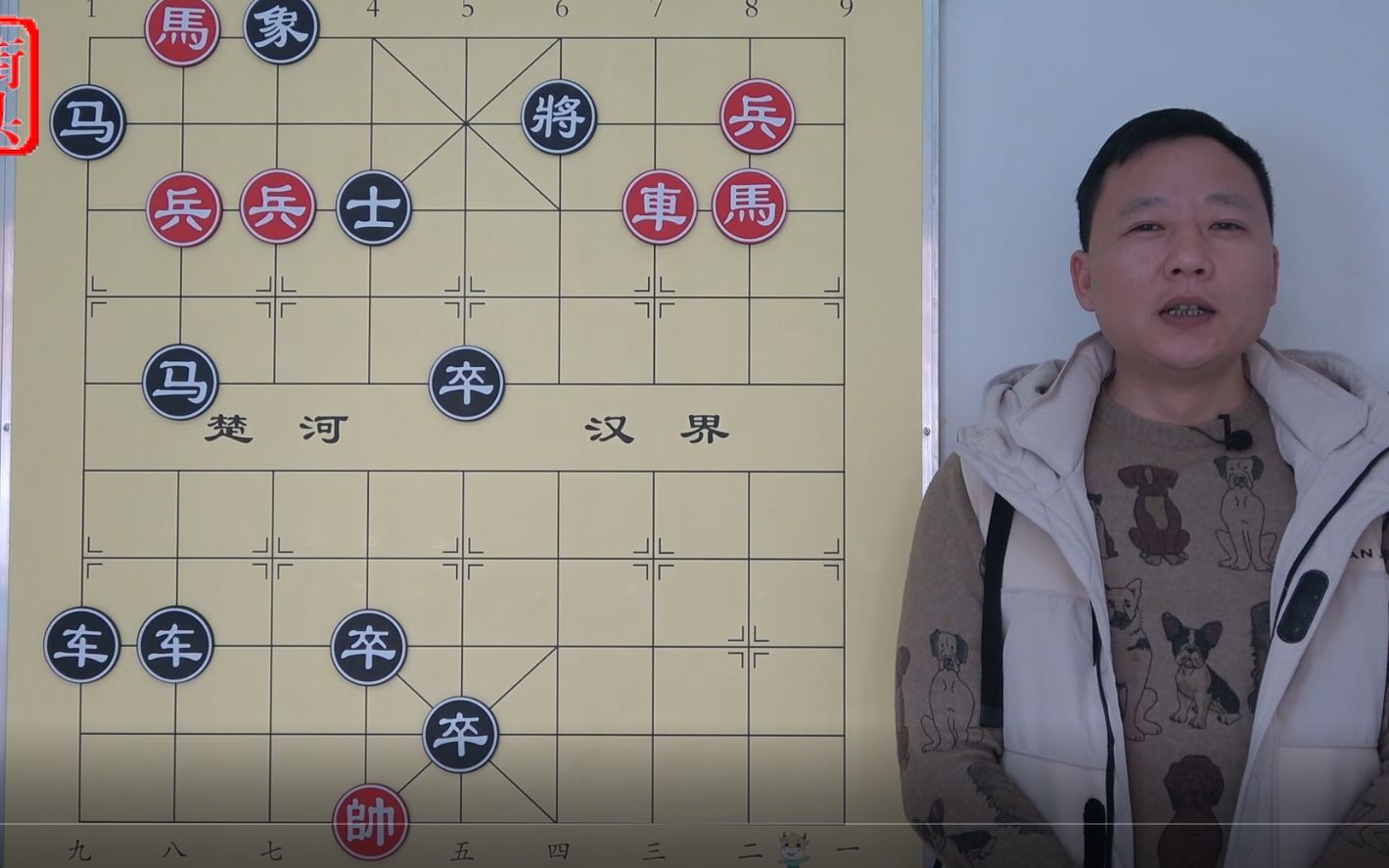 天天象棋第351关 司马诈病 从宽差点制不了这个病