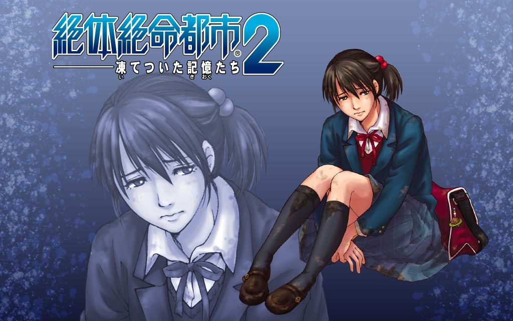 [图]【合集】PS2《绝体绝命都市2：冰冻的记忆》（全30期）