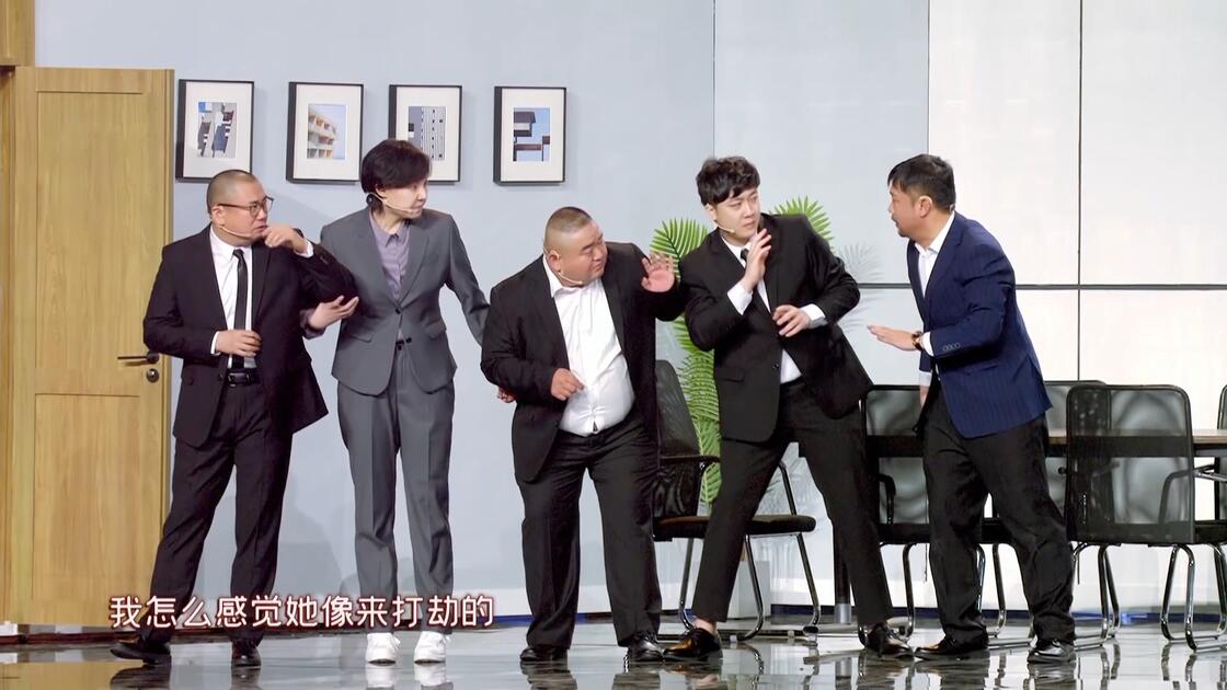 【小品系列】诈诈呼呼——贾冰、余钦南、闫强、马典滨、任梓慧、吴丹、王守阳_哔哩哔哩_bilibili