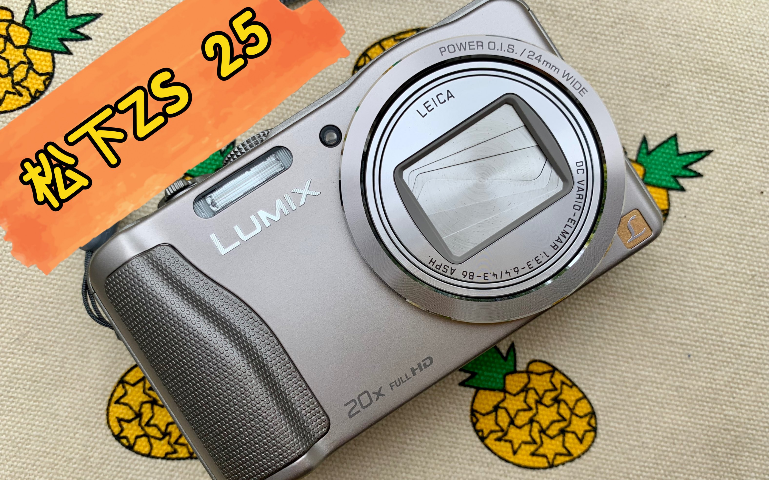 松下zs25ccd数码相机使用说明入门教程