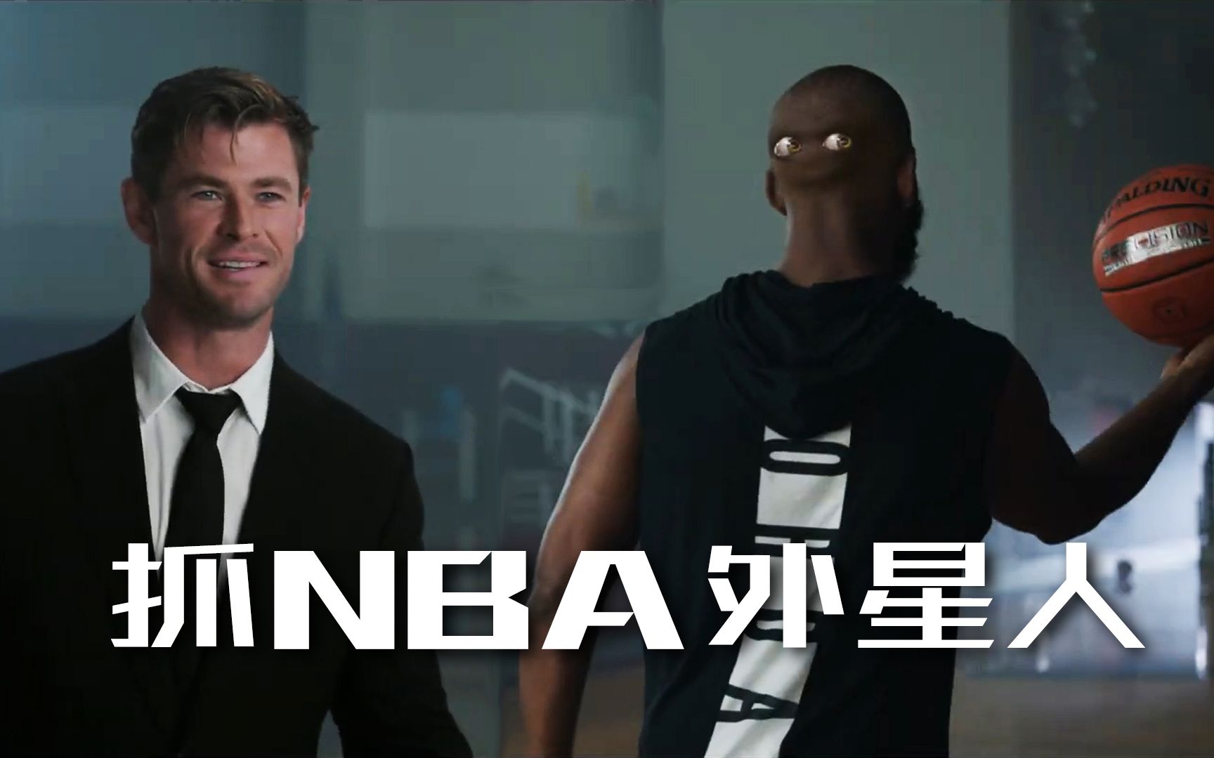 [图]锤哥和女武神继续抓“NBA外星人”！锤哥一直使用“失忆棒”用到麻木！中文字幕！《黑衣人：全球追缉》