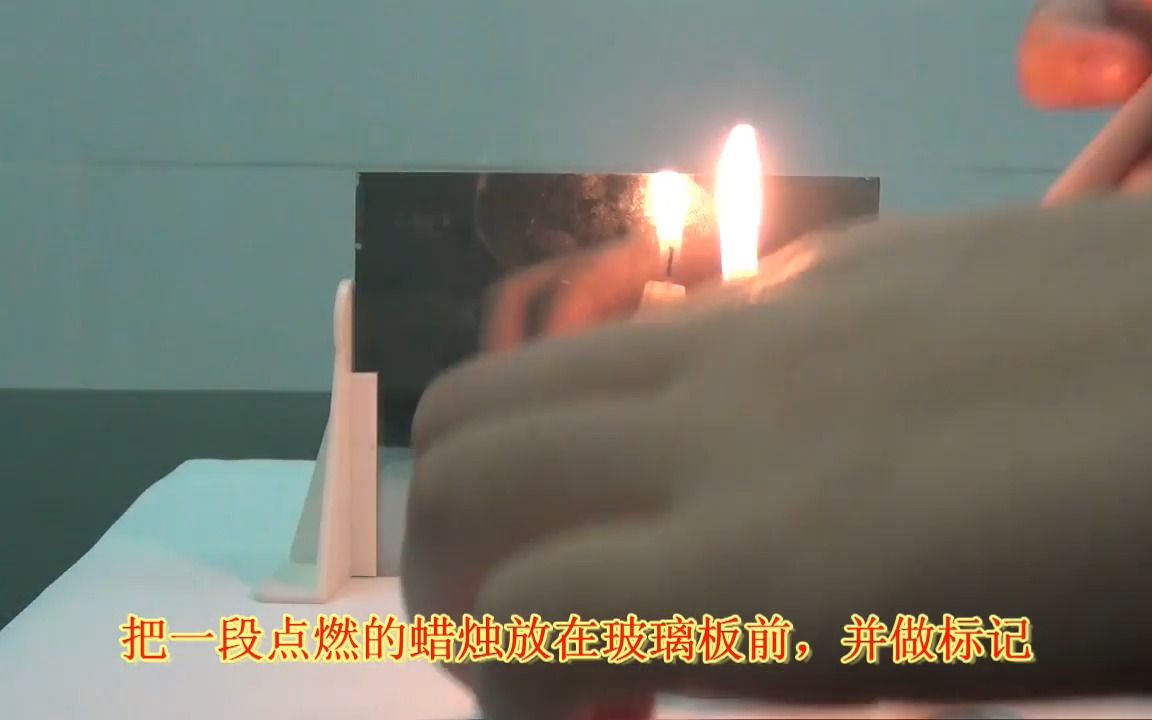 【汕头教育云】实验试题12:探究平面镜成像时像与物的关系哔哩哔哩bilibili