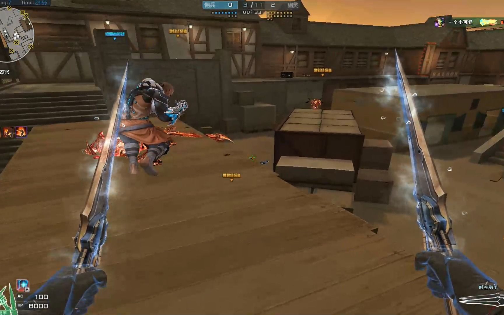 cf之时空猎手篇