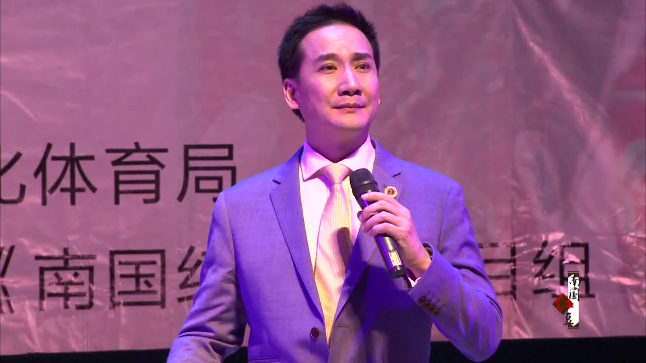 【粤剧粤曲】《紫钗记·剑合钗圆》黎骏声 陈韵红