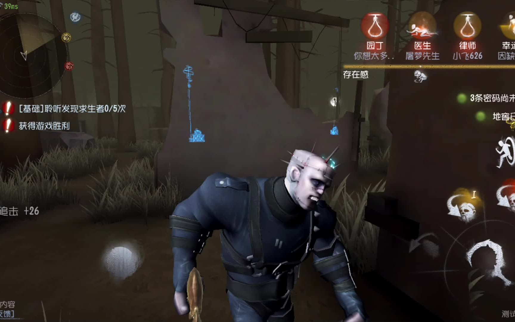 第五人格厂长 欢乐多
