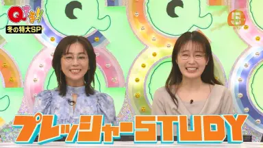 Qさま専用 Qさま 211025-哔哩哔哩_Bilibili
