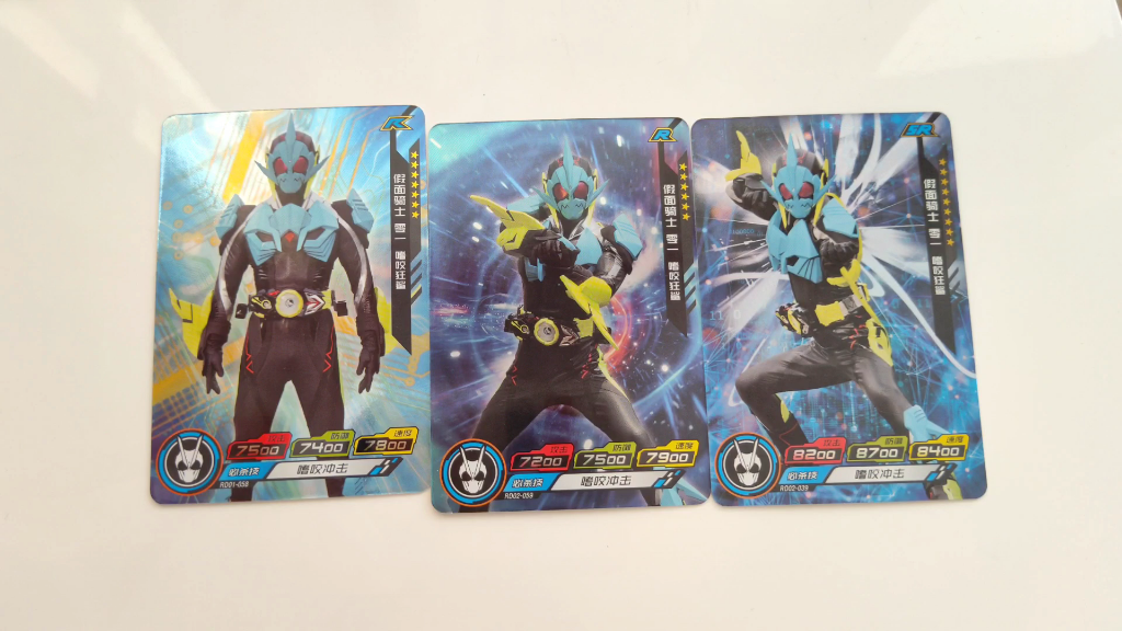 卡游##假面骑士卡片#01系列第一二弹对比