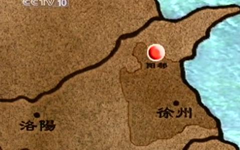 [图]探索·发现 - 武侯春秋（清晰版）