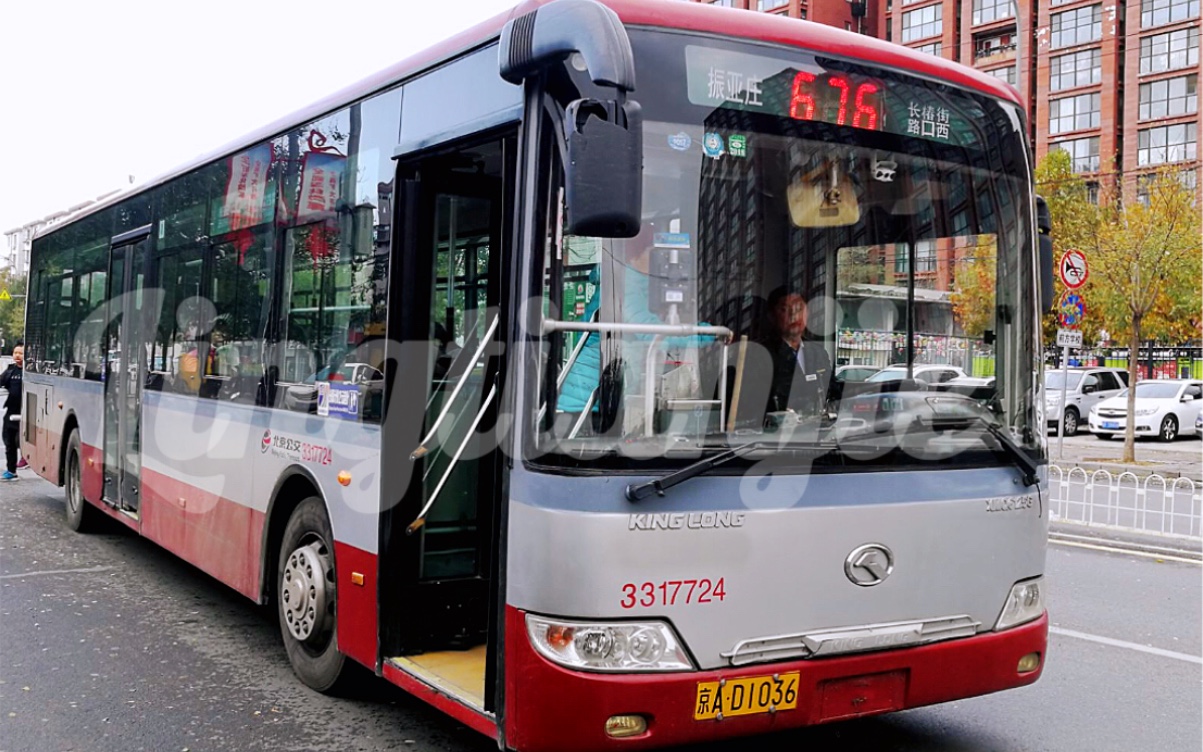 【知名绝版报站】北京公交通勤快车676路全程报站 6cq3报站器 滚屏(长