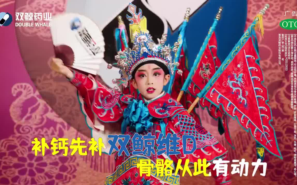 2021年下半年国内TVC广告创意合集哔哩哔哩bilibili