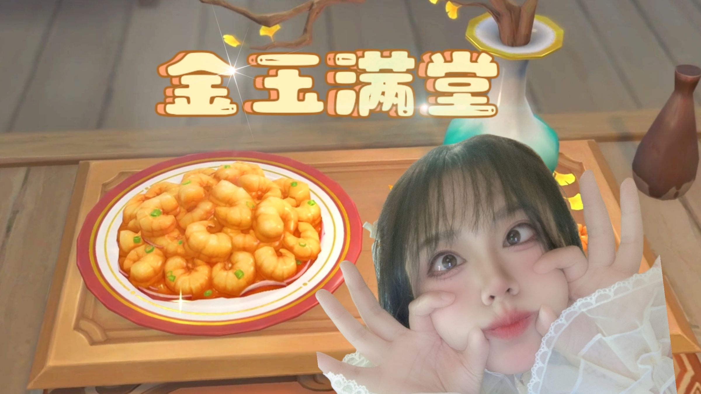 提瓦特小厨娘,接原神有朋自远方来代肝,可咨询