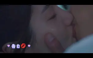 Download Video: 《向你奔去的速度》太阳☀️&泰俊      告白💋