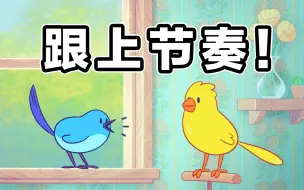 Video herunterladen: 这是我玩过最欢乐的音游了