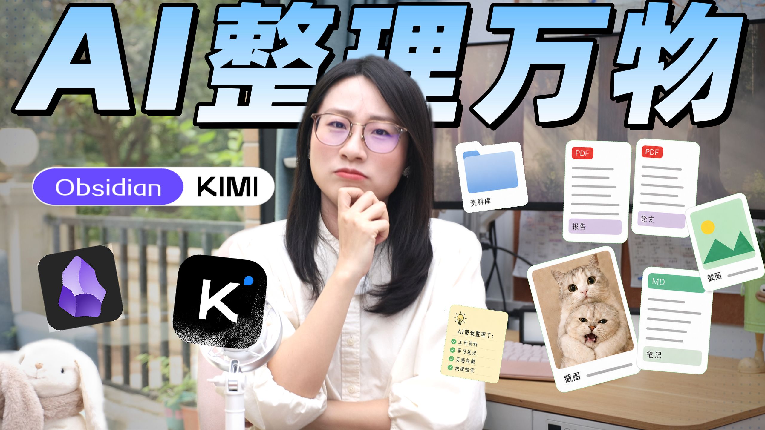 你的相册该整理了，存了一万张截图后，我决定治一治自己的知识囤积癖！