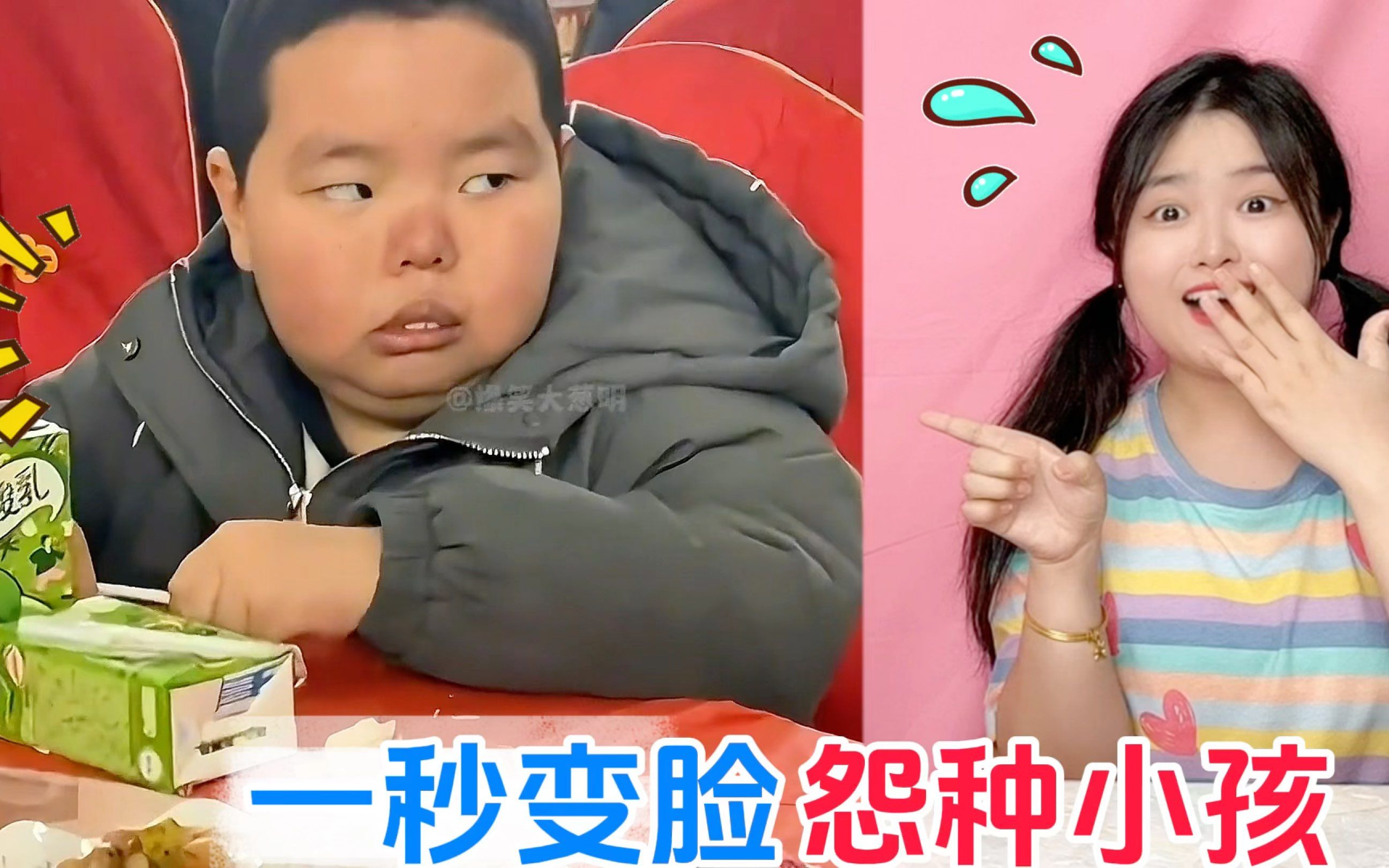 一秒变脸"怨种小孩"!被门砸头,亲一口就好了?一岁小孩会装哭