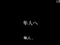 [图]家庭教师【10年後】Last Letter