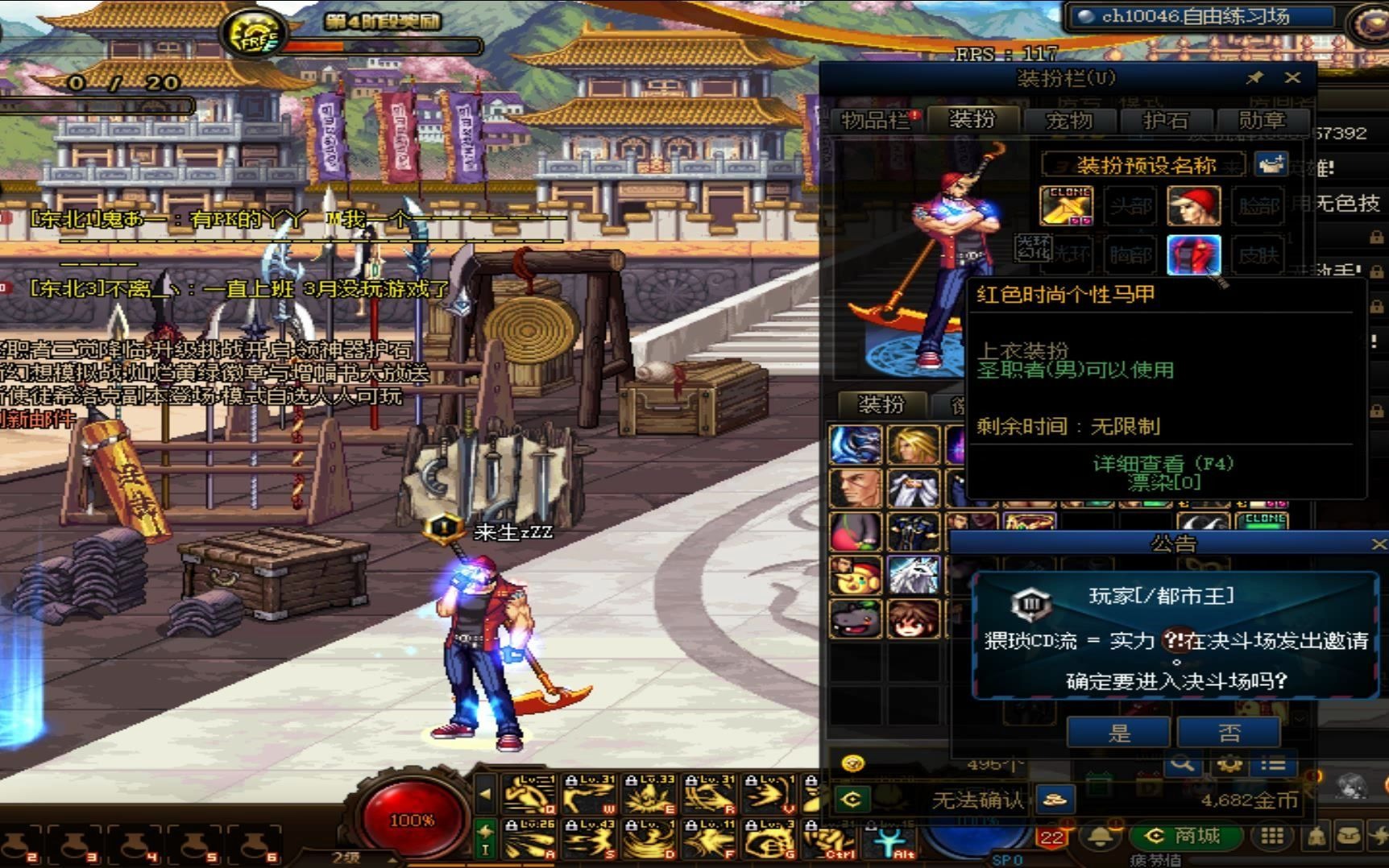 蓝拳特瑞时装搭配,有喜欢特瑞的赶紧截屏记一下呦!