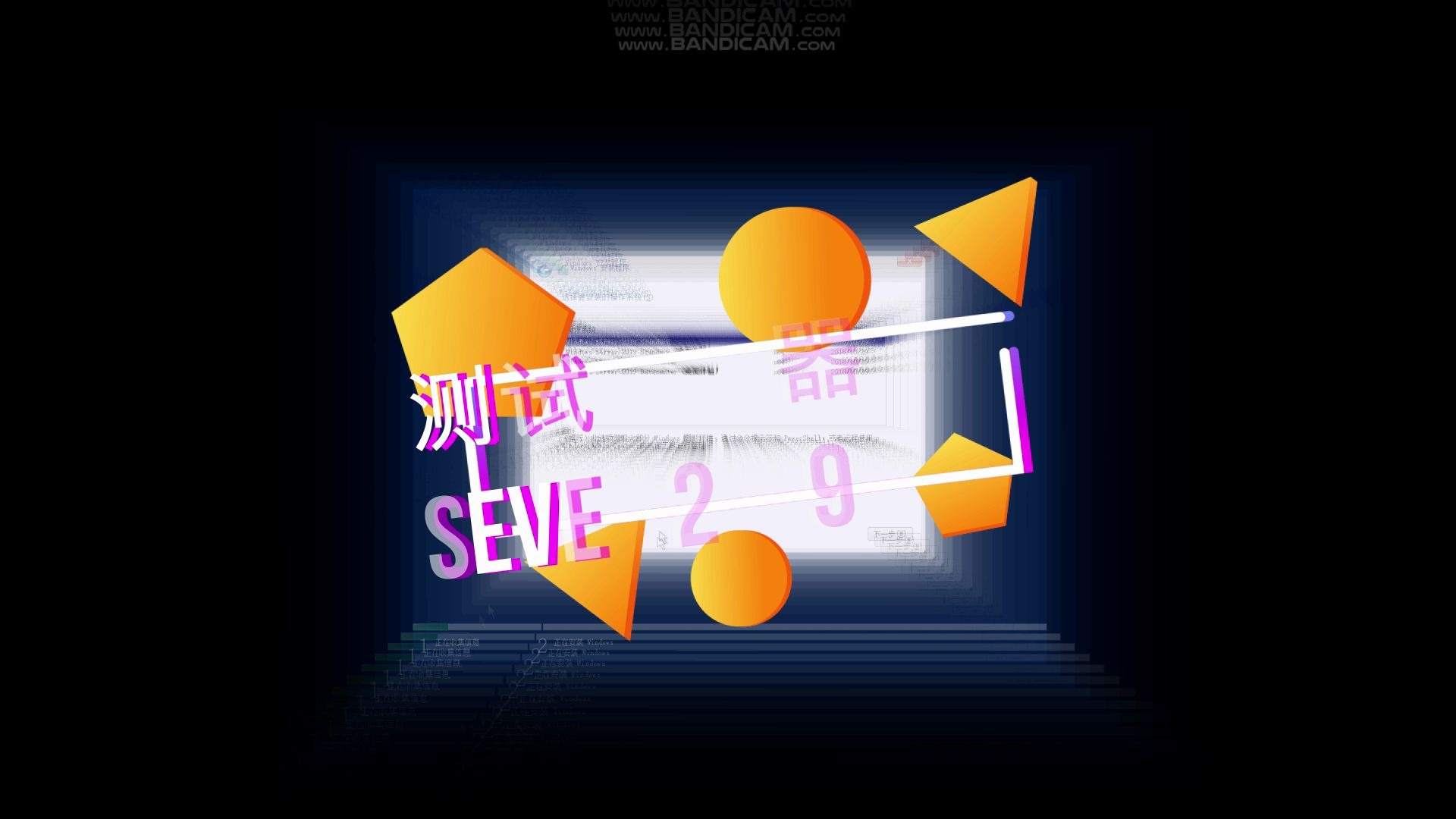 【MSDOS 2019】服务器系统sever 2019 体验哔哩哔哩bilibili