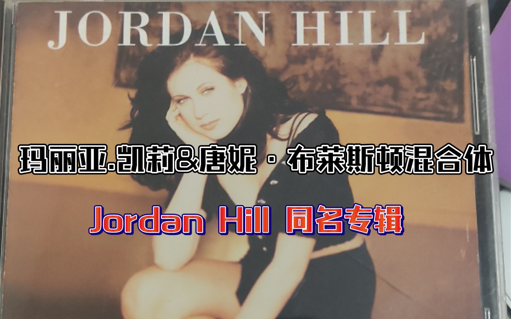 [图]混合体的R&B歌手Jordan Hill 嗓音和唱腔容易联想到两个人