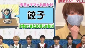 2107小瀧望挑戰素麵創意料理 哔哩哔哩 Bilibili