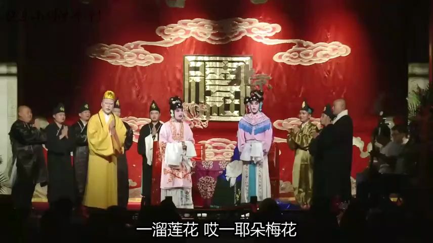 [图]【德云社封箱演出】笑剧《大西厢》唱段合集！！